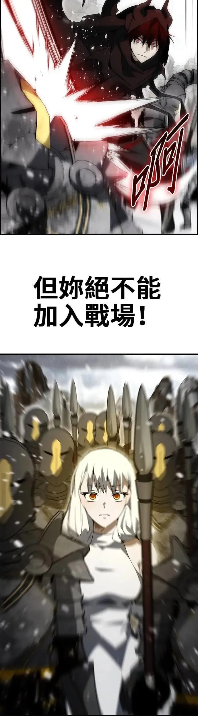 第84话 第42页