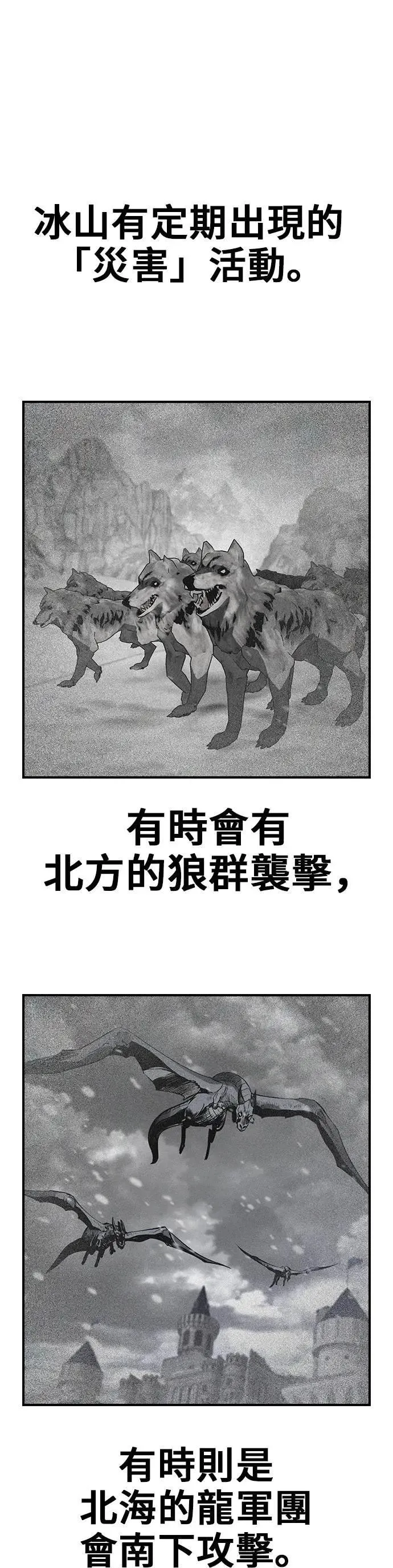 第84话 第46页
