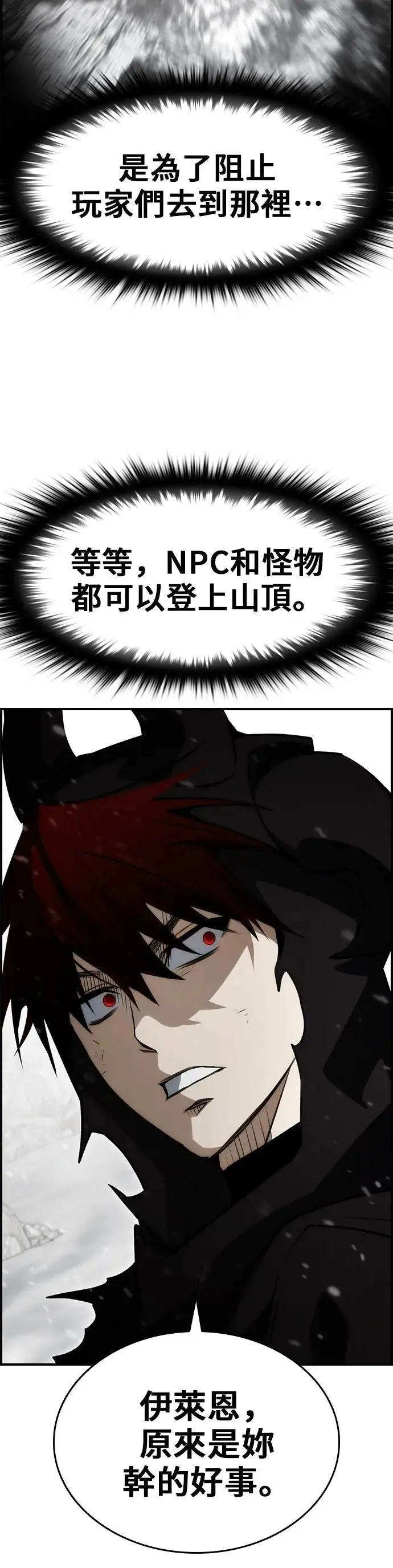 第84话 第49页