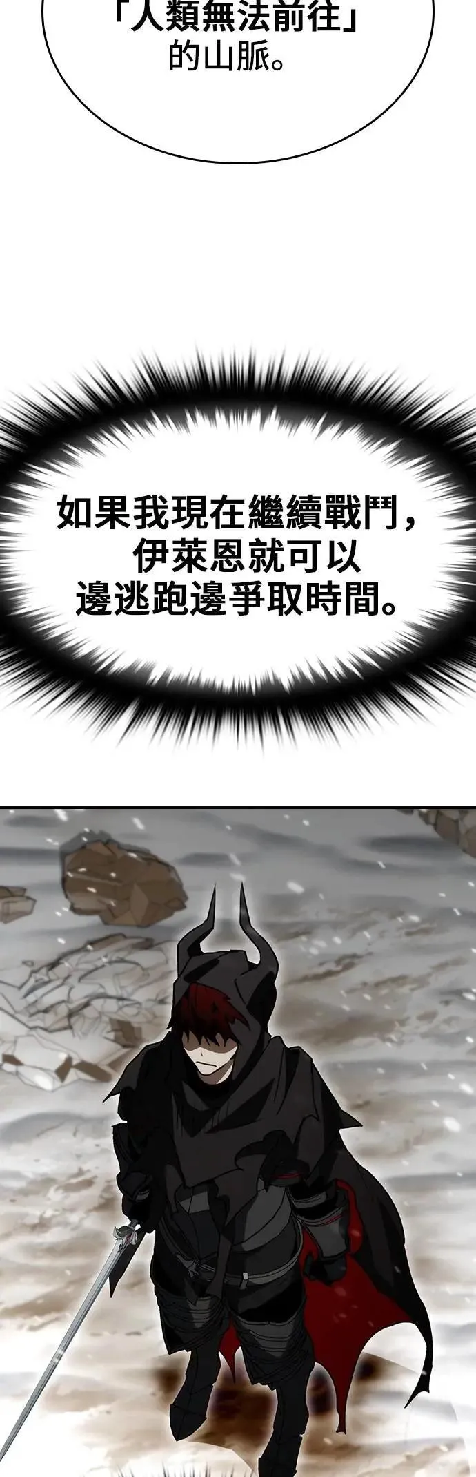 第84话 第52页