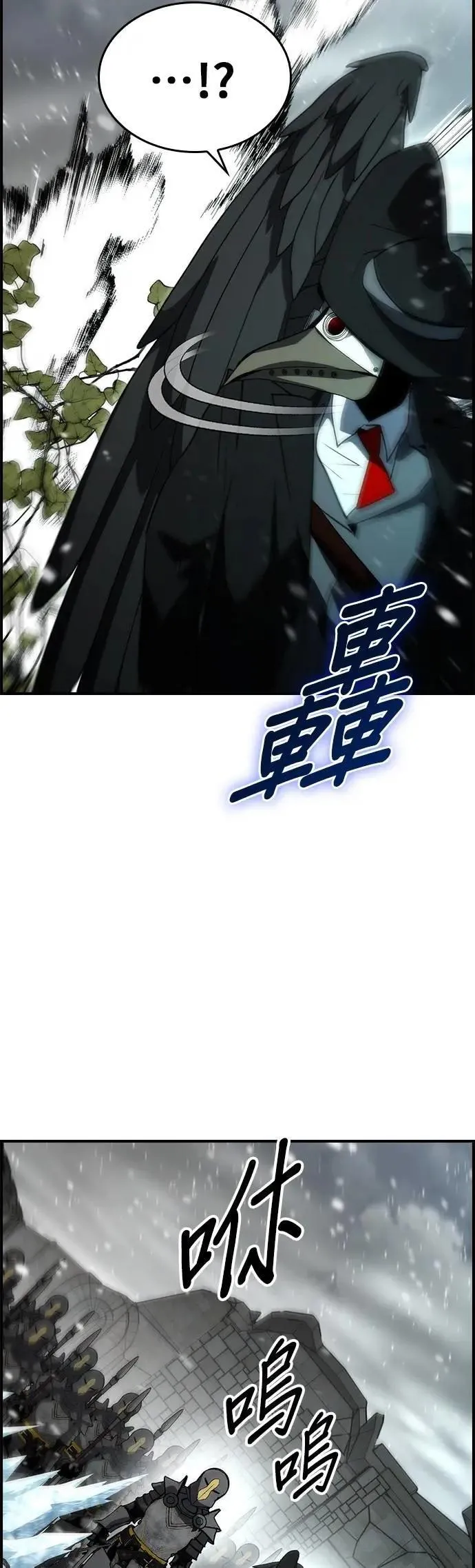 第85话 第5页