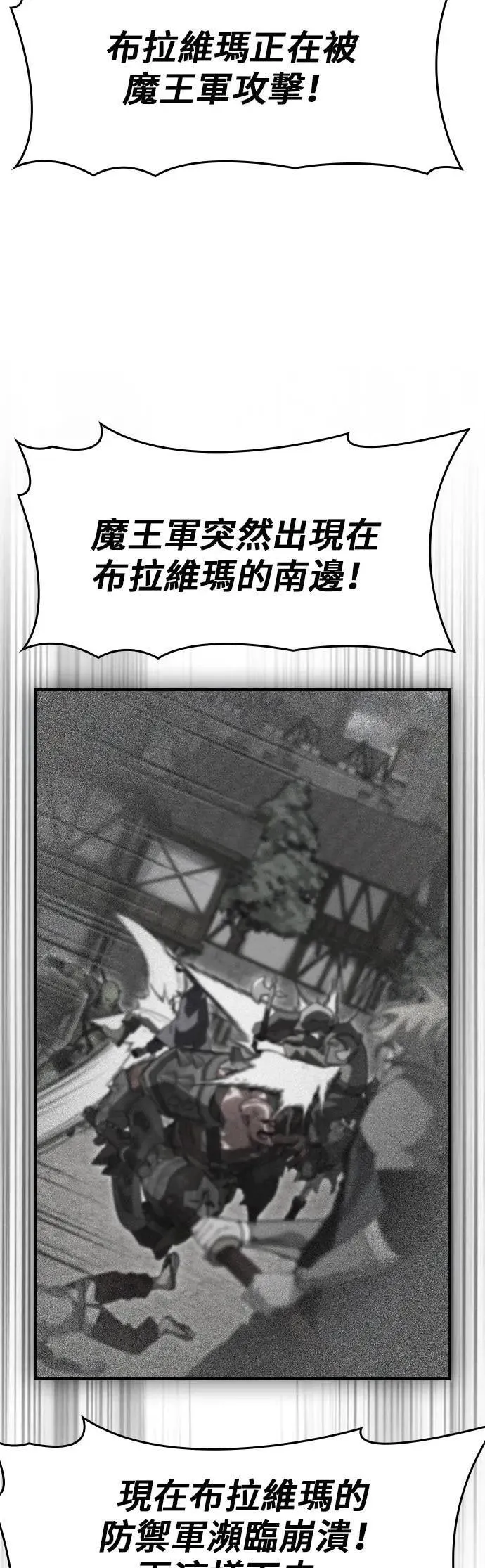 第85话 第27页