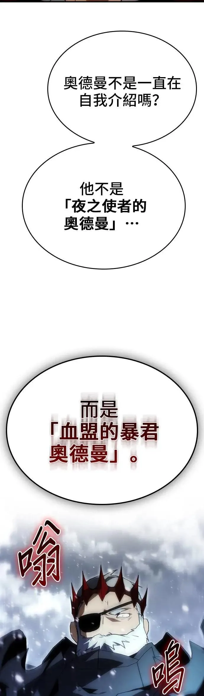 第85话 第39页