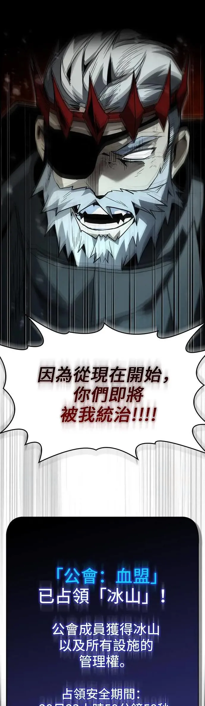 第85话 第41页