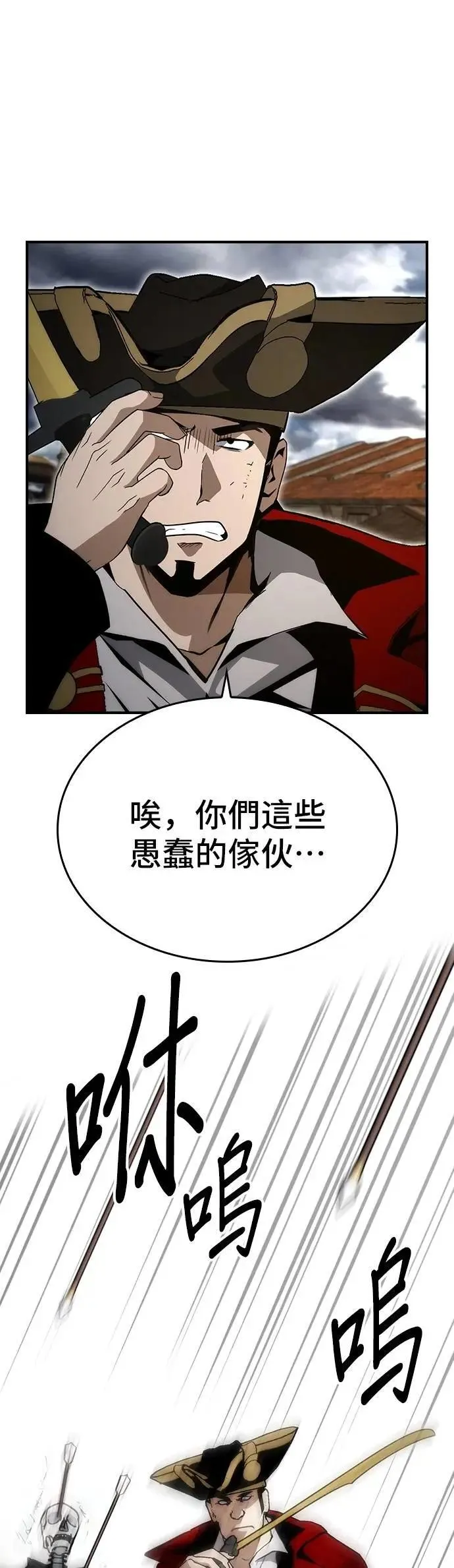 第86话 第27页