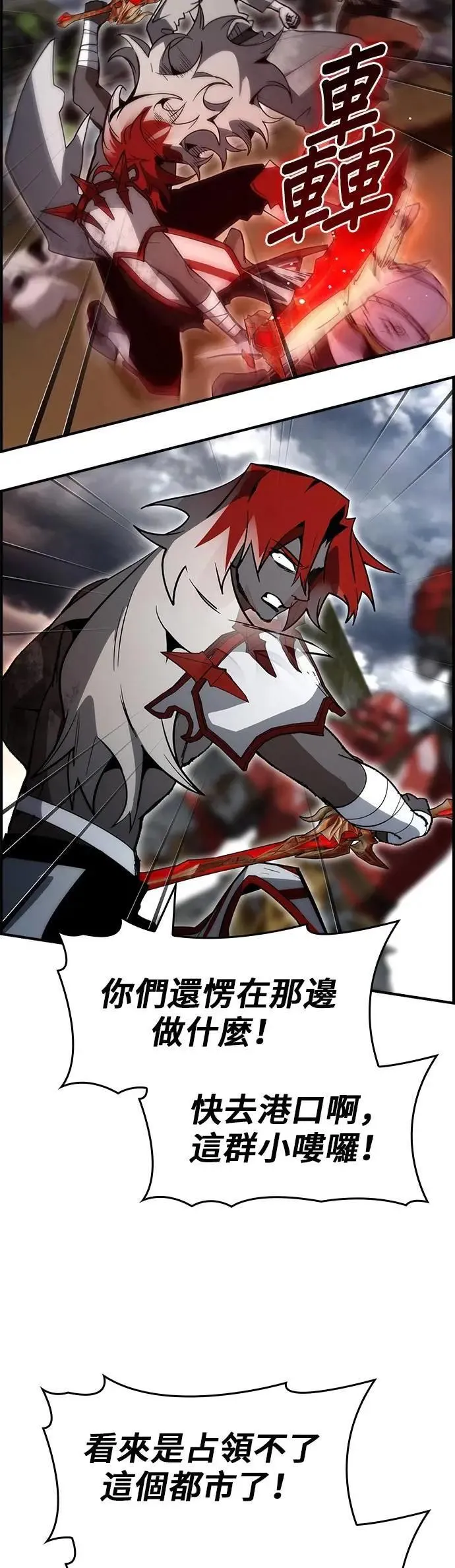 第86话 第32页