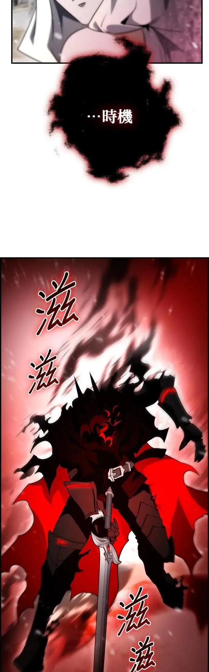 第86话 第53页