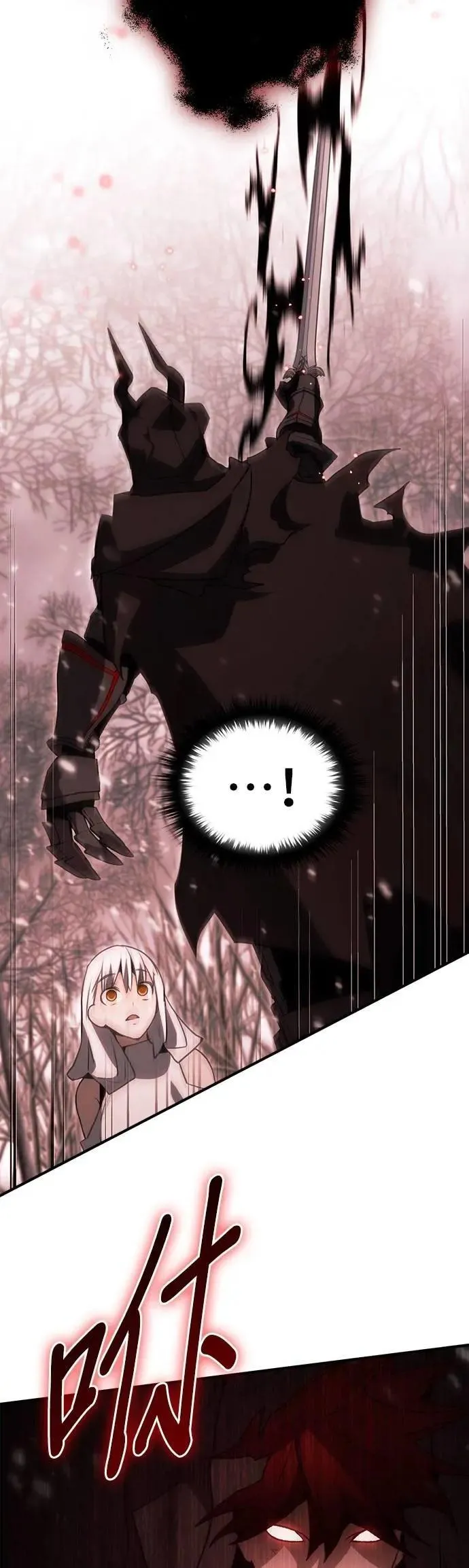 第87话 第4页