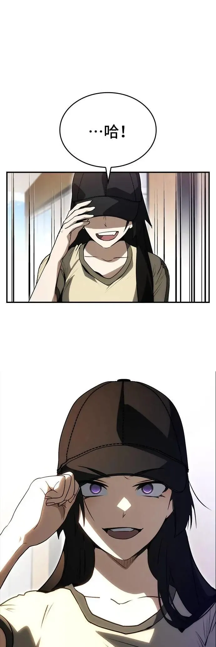 第88话 第33页