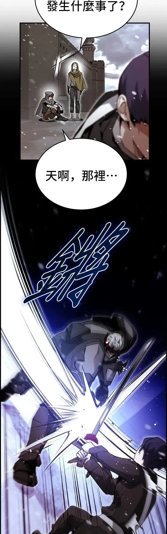 第89话 第21页