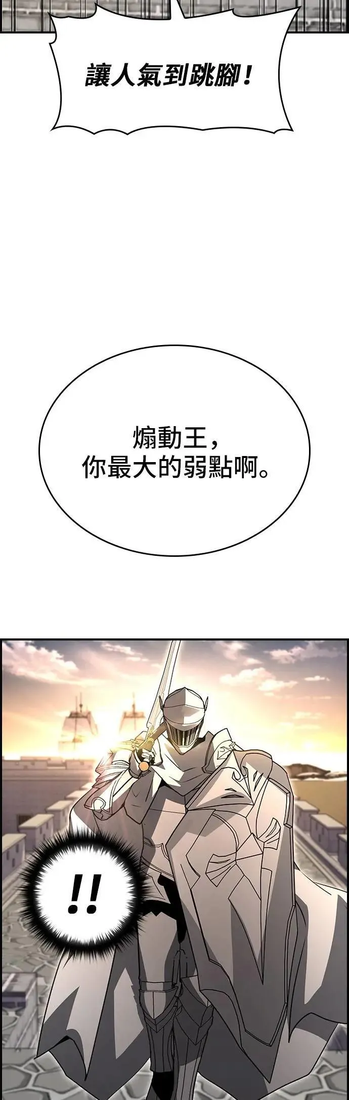 第90话 第47页