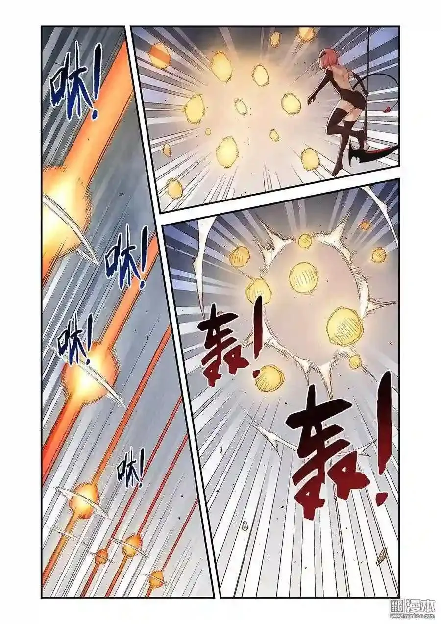 第91话 第10页