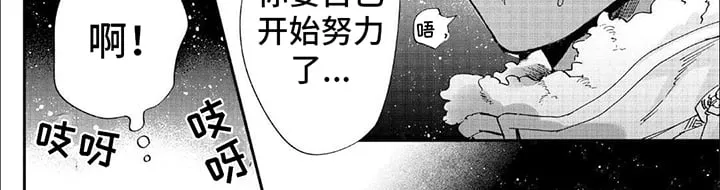第92话 第3页
