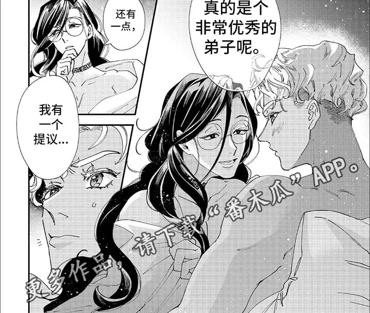 第92话 第5页