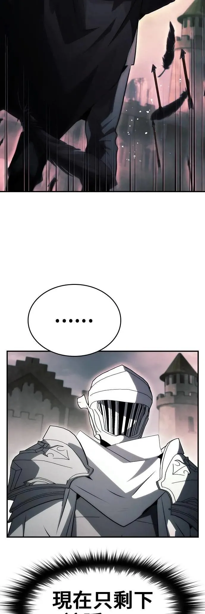 第93话 第15页