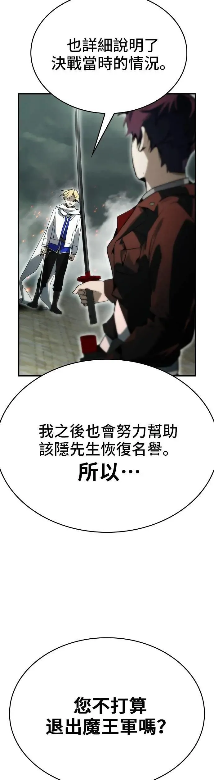 第93话 第62页