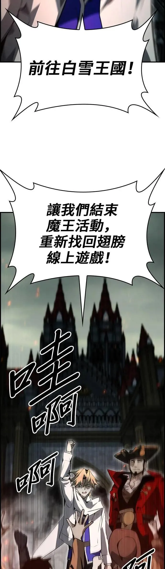 第94话 第13页