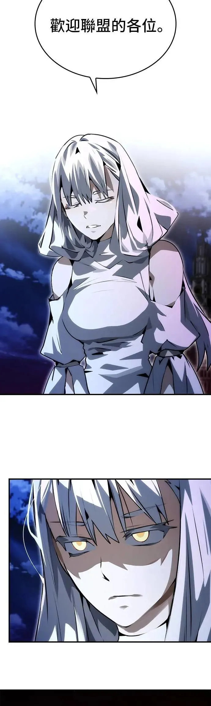 第94话 第22页