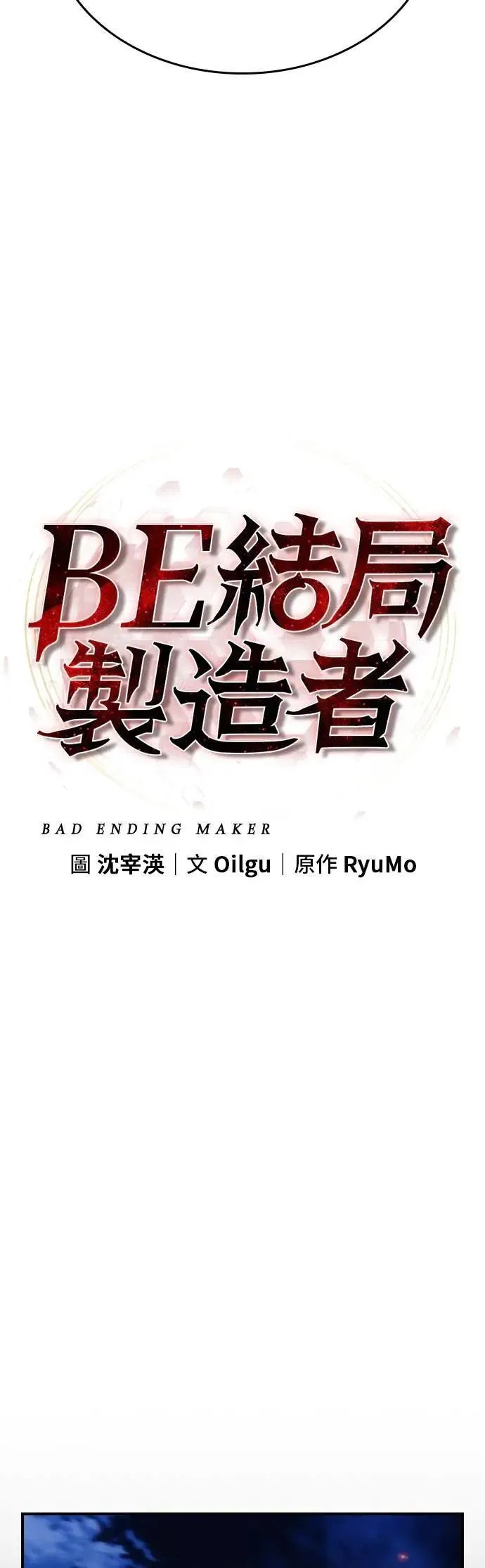 第94话 第28页