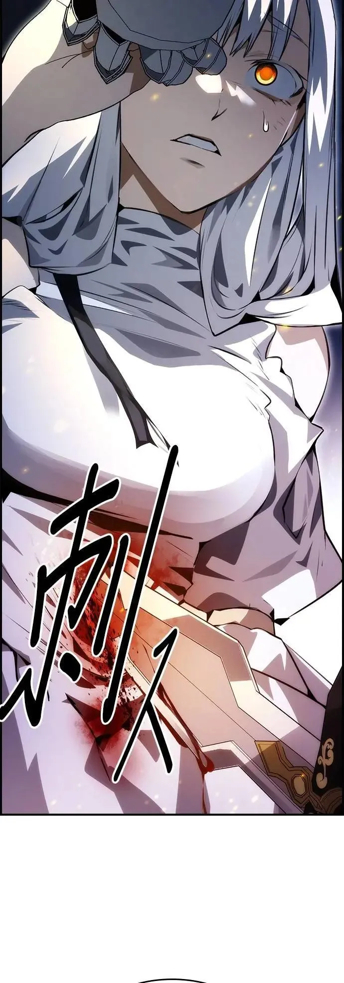 第94话 第51页