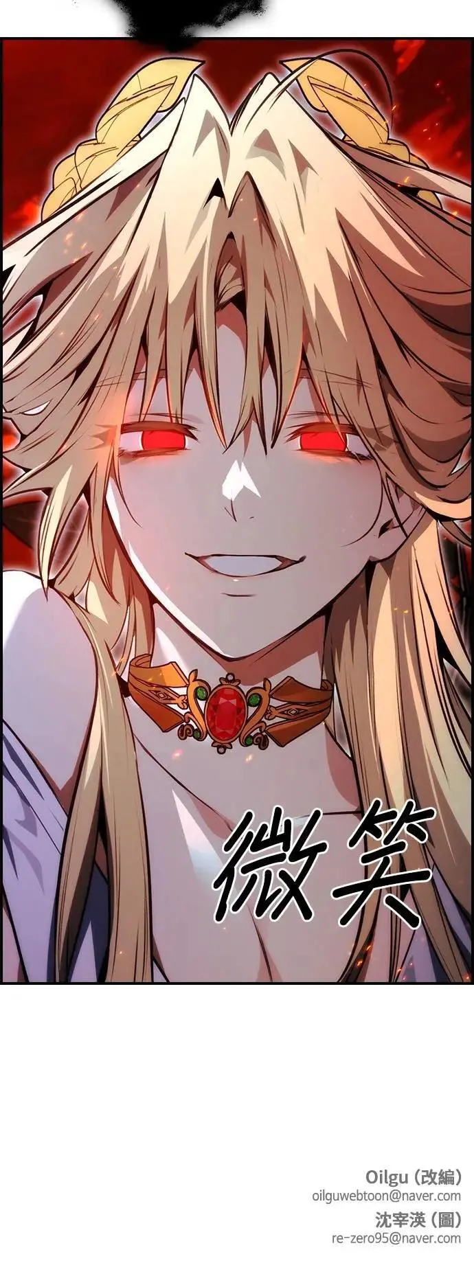 第94话 第62页