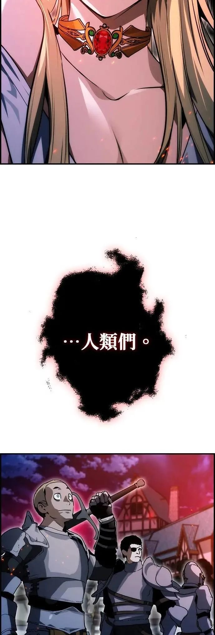 第95话 第5页