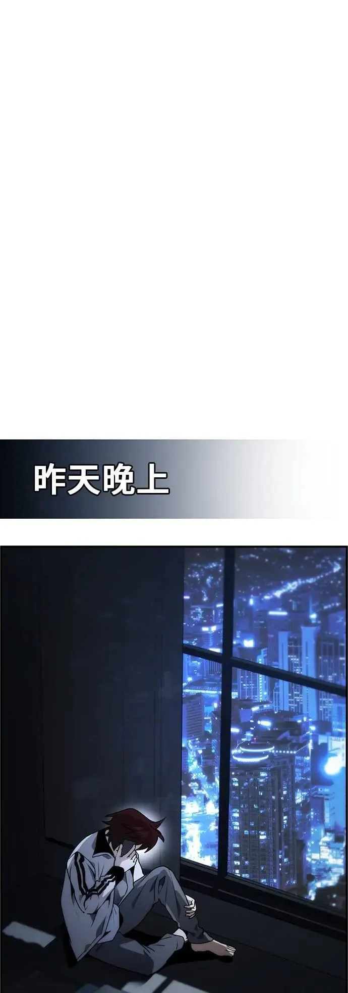 第99话 第50页