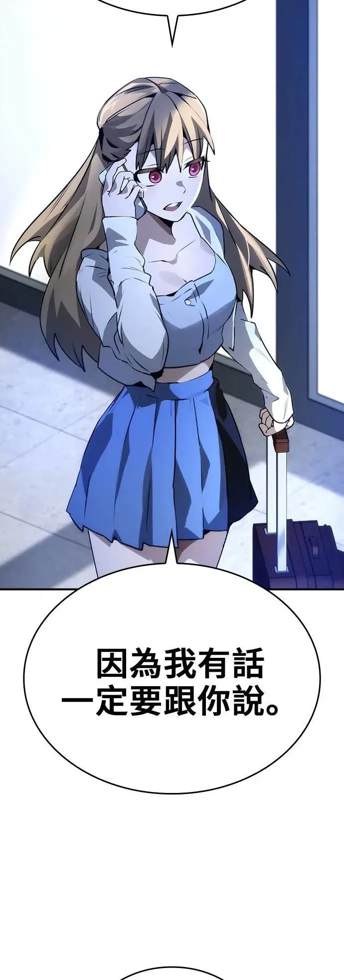 第99话 第52页