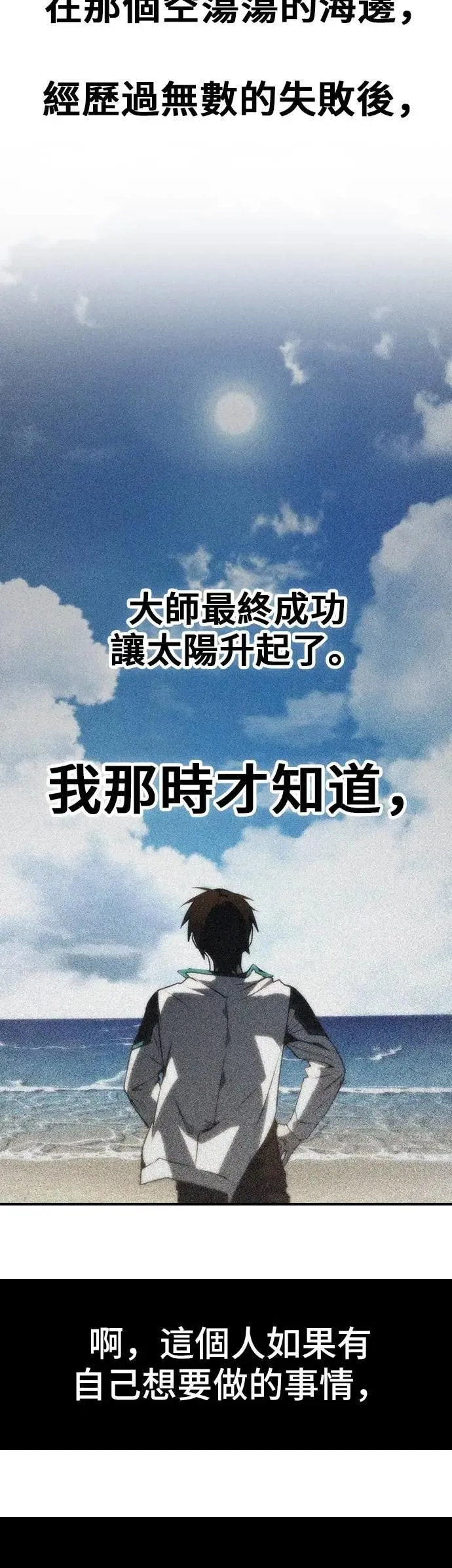 第100话 第47页