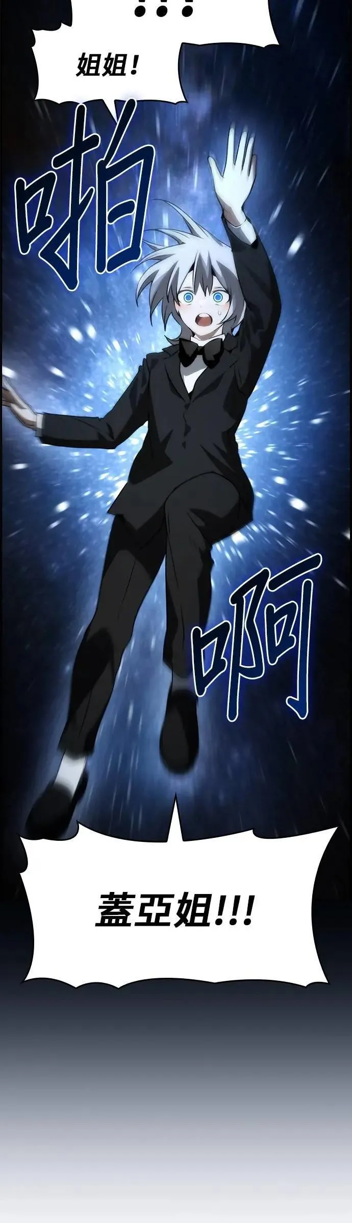 第100话 第56页