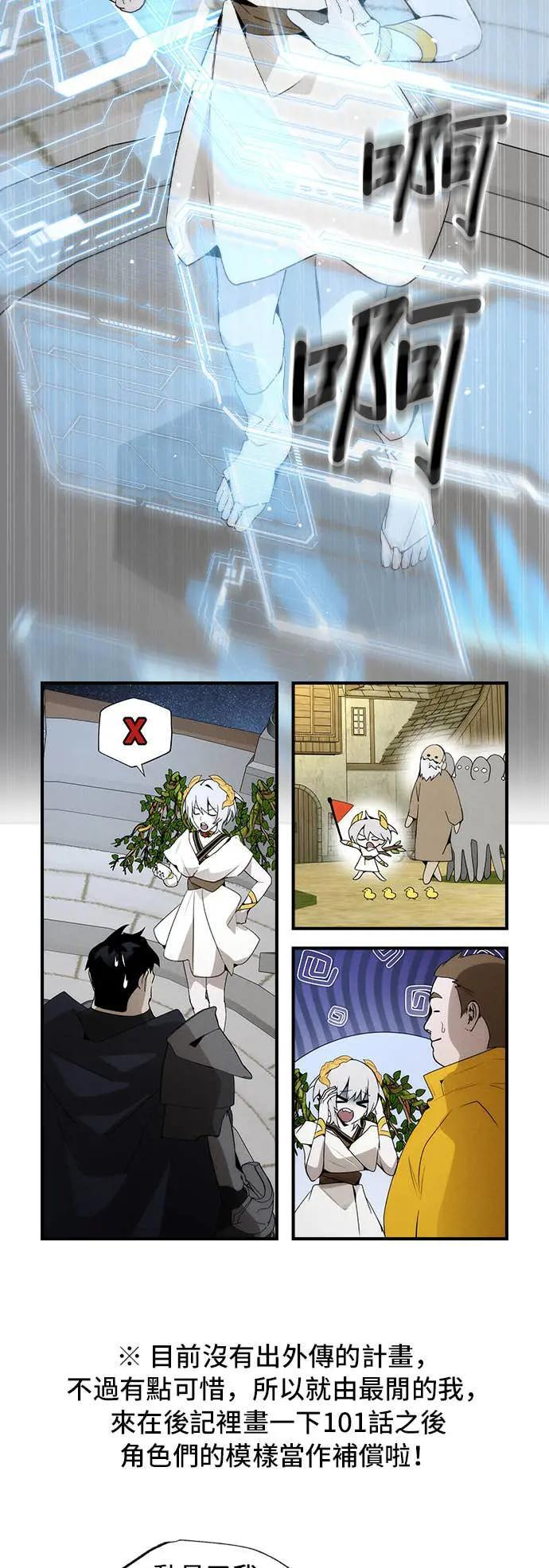后记 第10页
