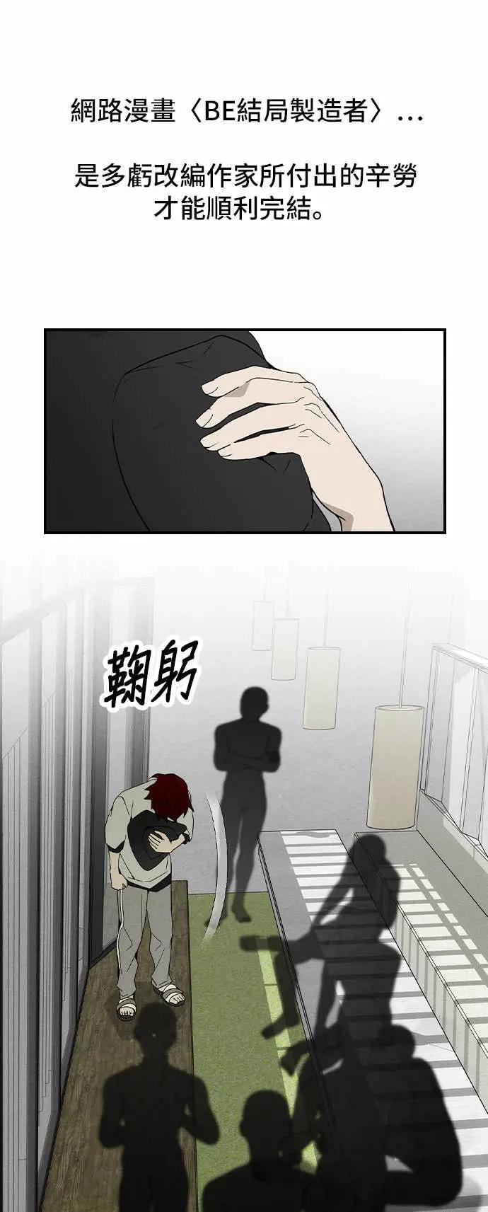 后记 第17页