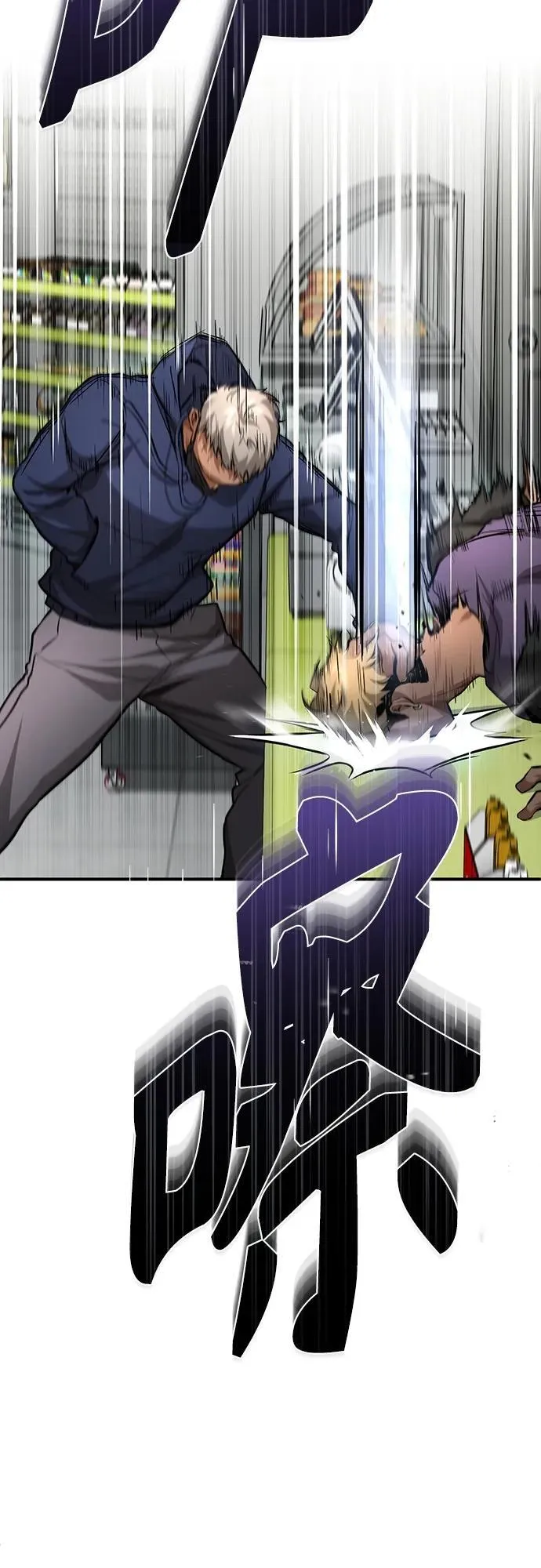 [第25话] 地狱存在的原因 第57页