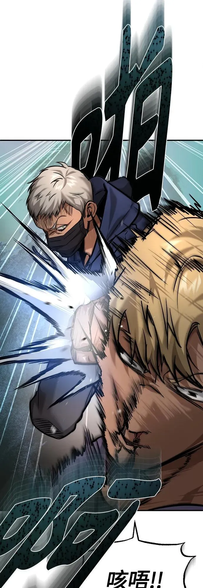 [第25话] 地狱存在的原因 第59页