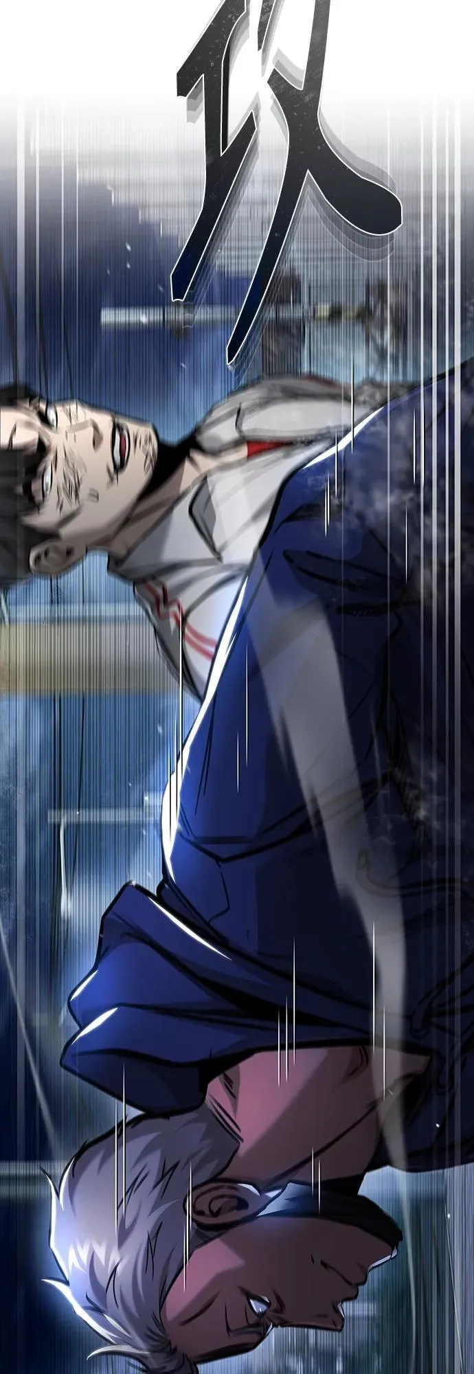 [第25话] 地狱存在的原因 第72页