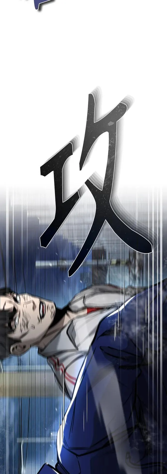 [第26话] 必定发生的事故 第5页