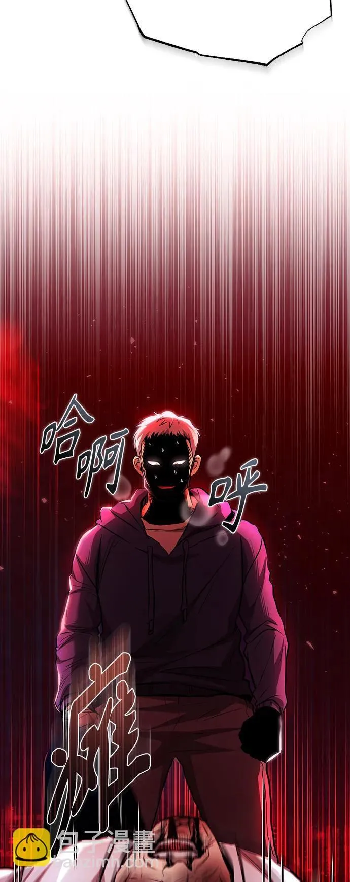 [第26话] 必定发生的事故 第22页