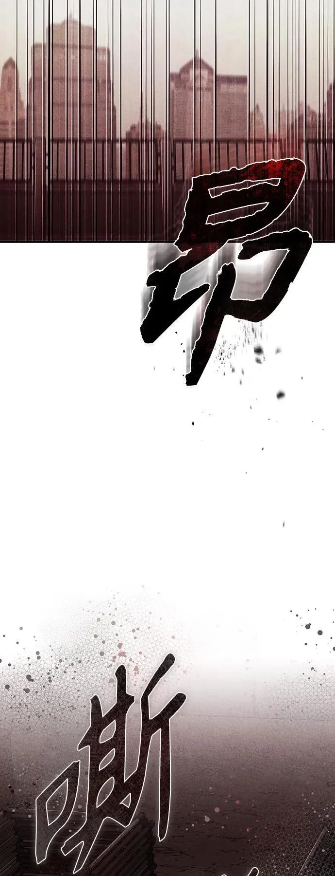 [第26话] 必定发生的事故 第62页