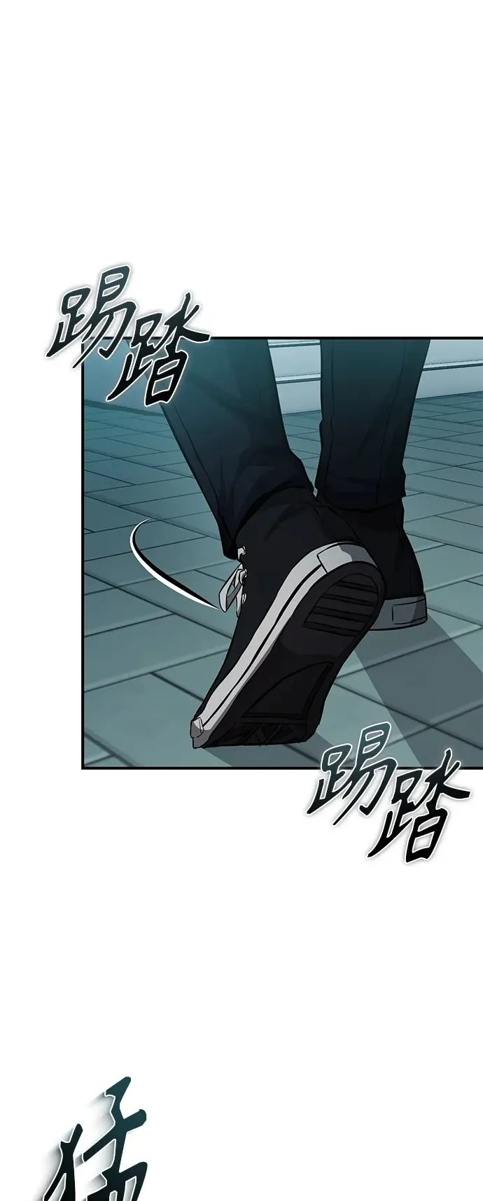 [第24话] 弱者的眼泪 第2页