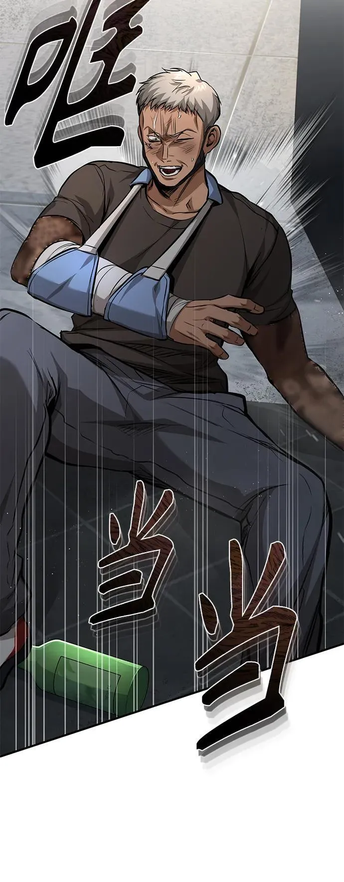 [第24话] 弱者的眼泪 第54页