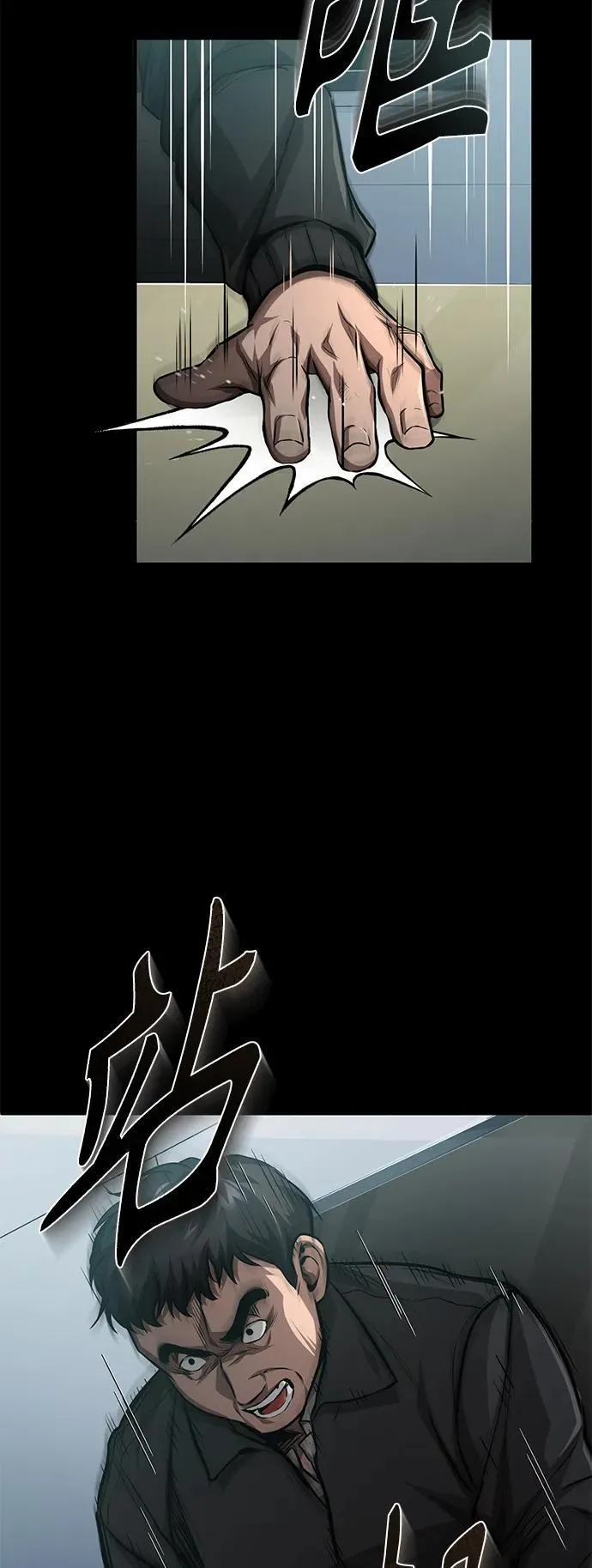 [第23话] 大人们的世界 第12页