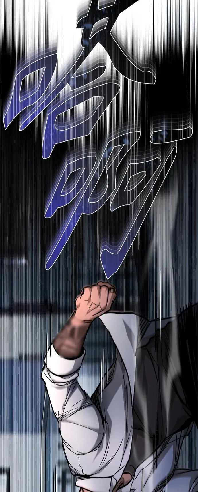 [第23话] 大人们的世界 第53页