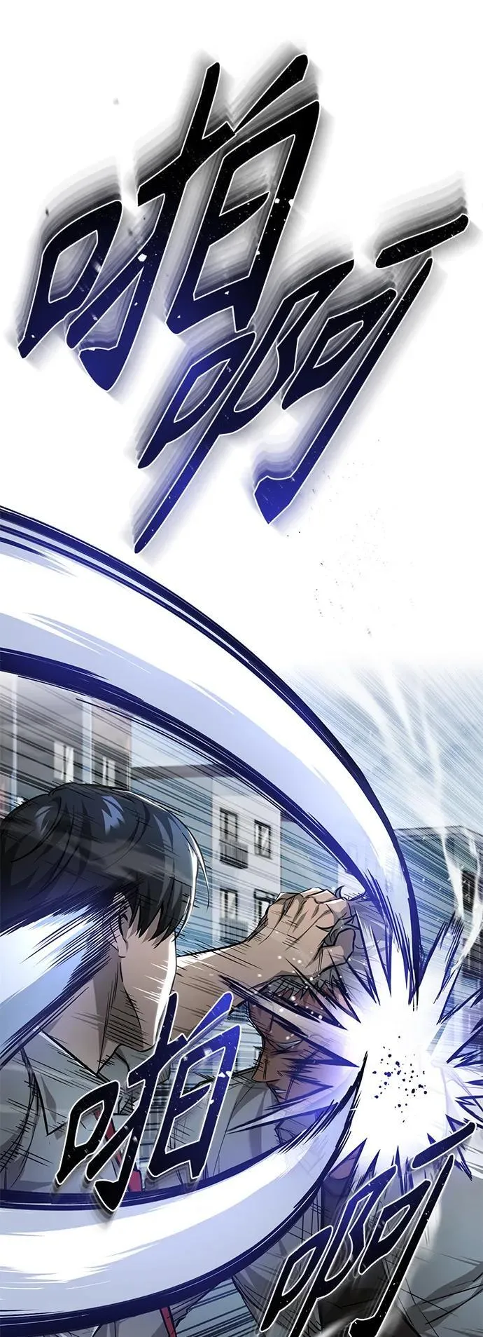 [第23话] 大人们的世界 第62页