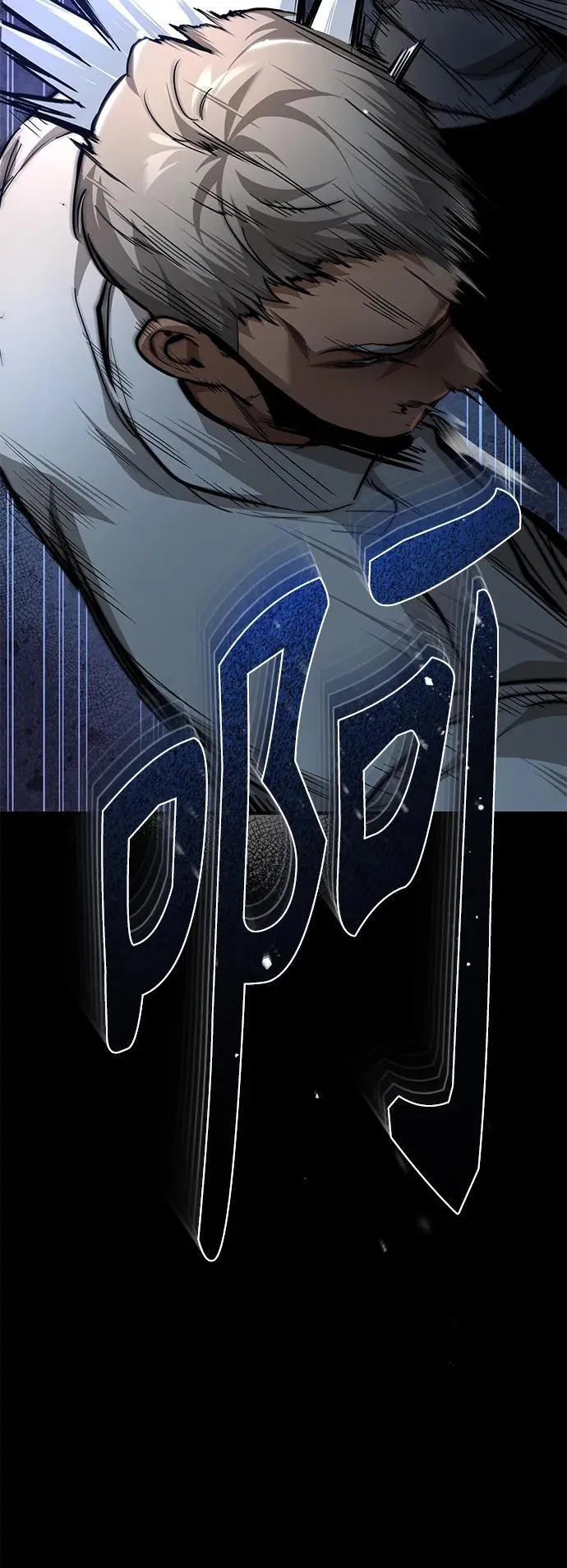 [第23话] 大人们的世界 第66页
