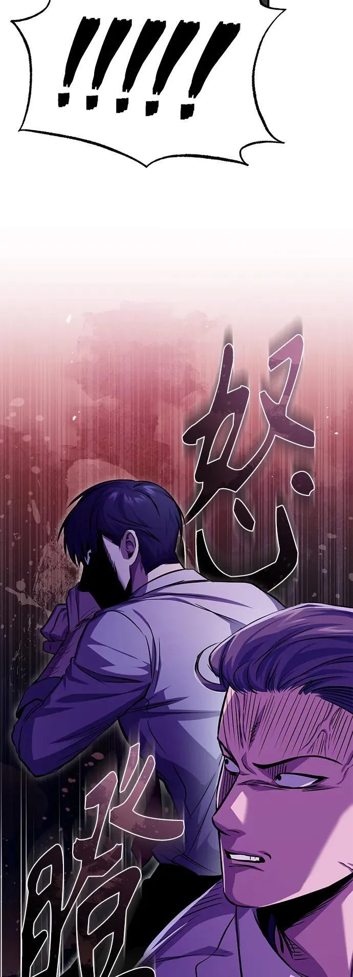 [第22话] 正面对决 第16页