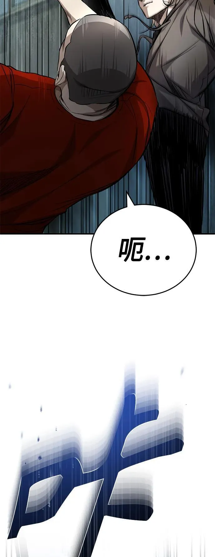 [第22话] 正面对决 第49页