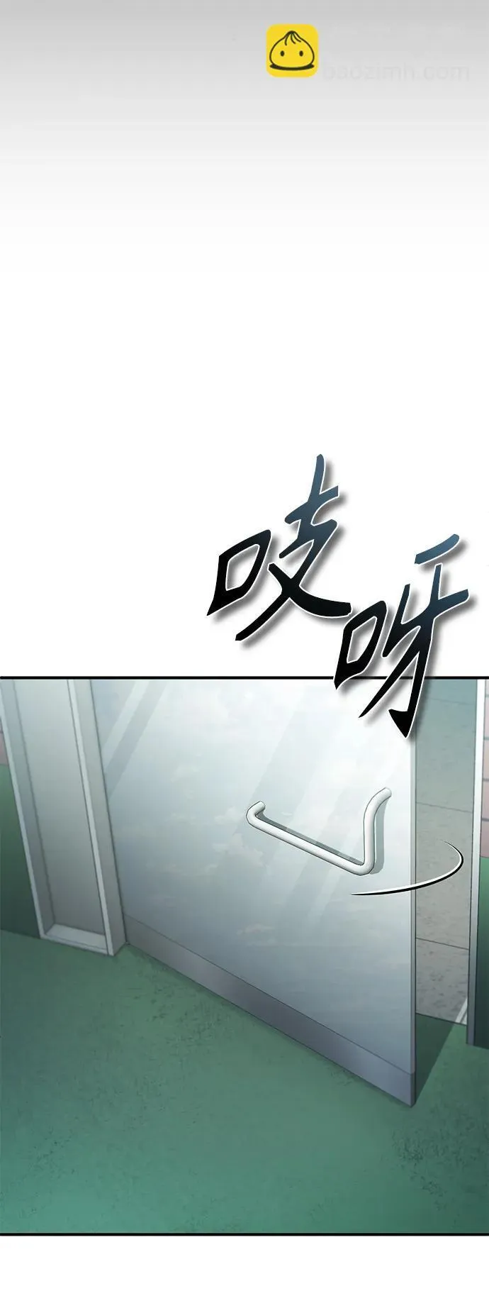 [第21话] 深渊的开始 第22页