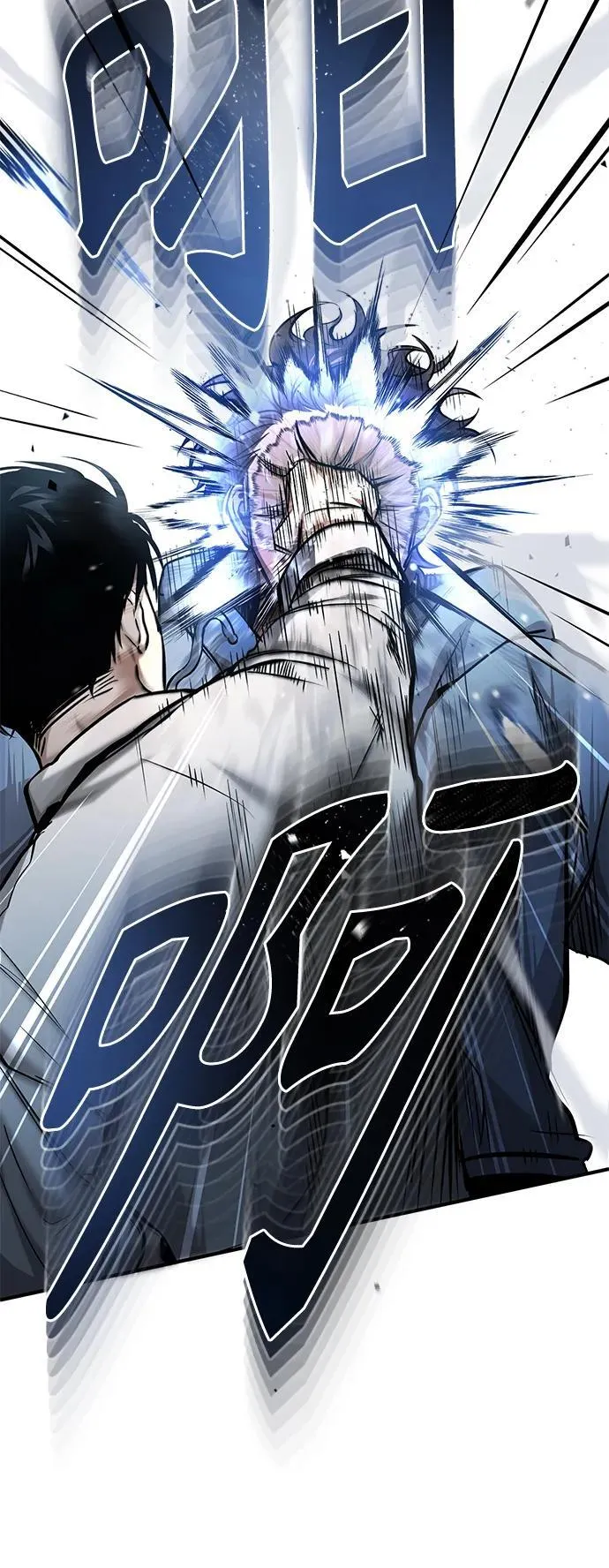 [第21话] 深渊的开始 第59页