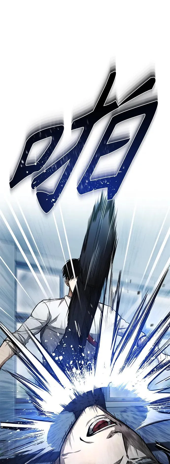 [第21话] 深渊的开始 第65页