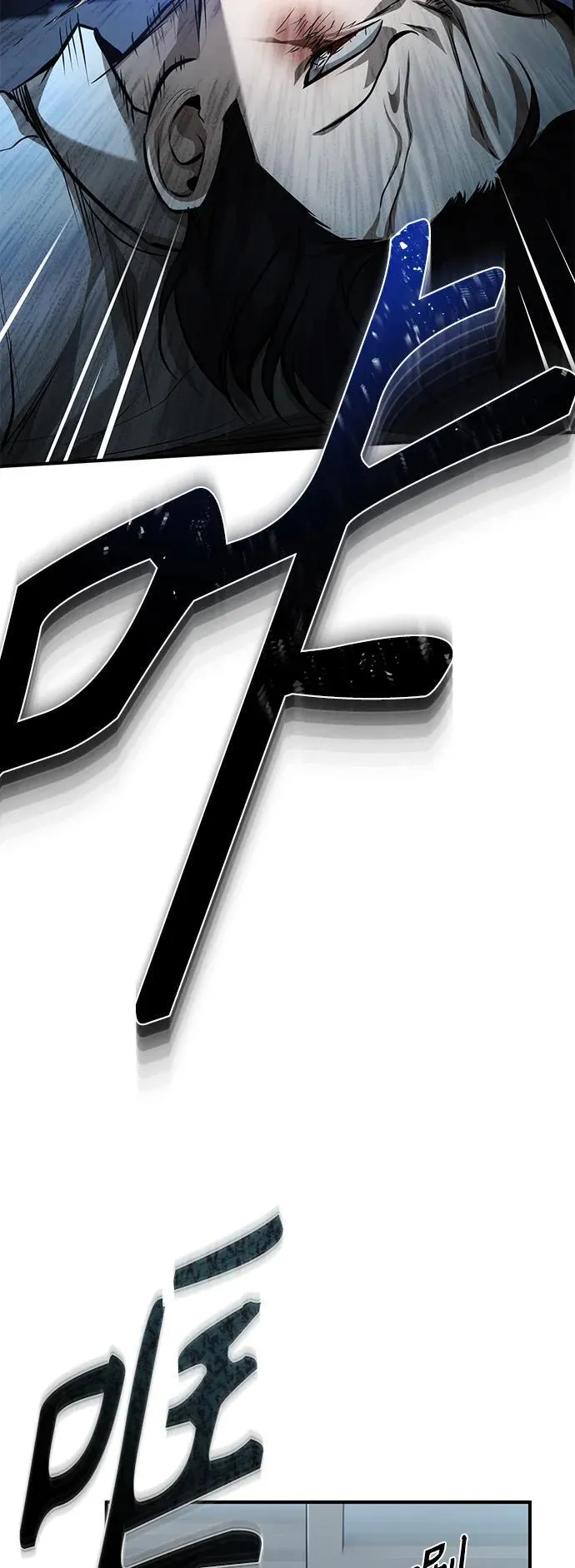 [第21话] 深渊的开始 第66页